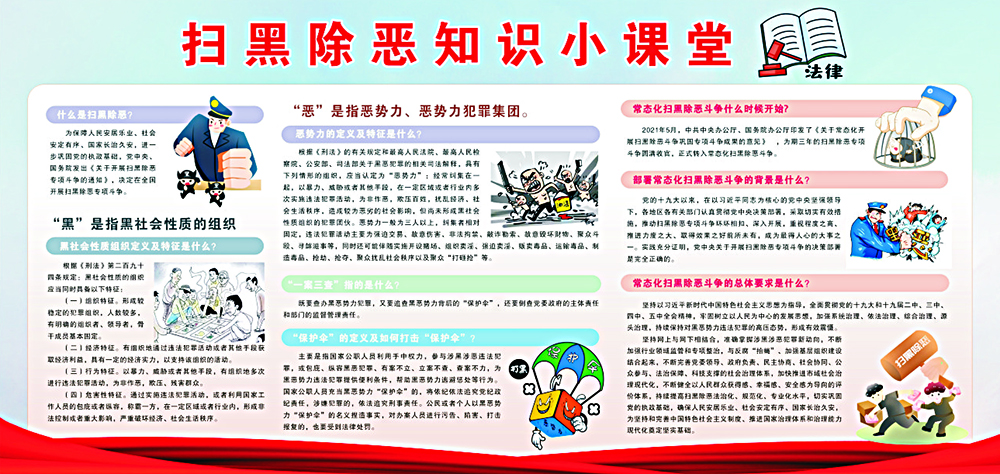 微信图片_20231215113828-1.jpg
