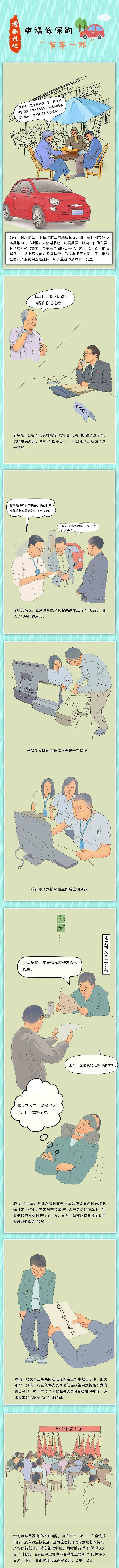 W020240223582867417093.png