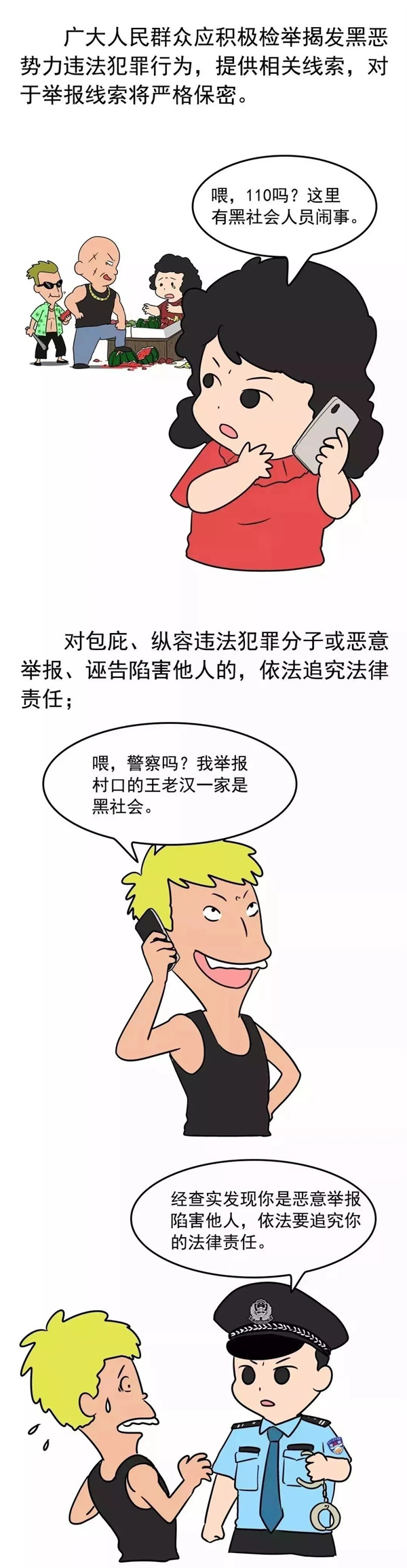 DM_20240815102038_010.jpg