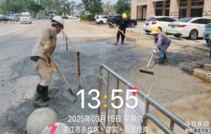 DM_20250718092925_005.PNG